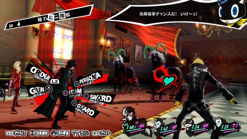 persona_5_ps4_1